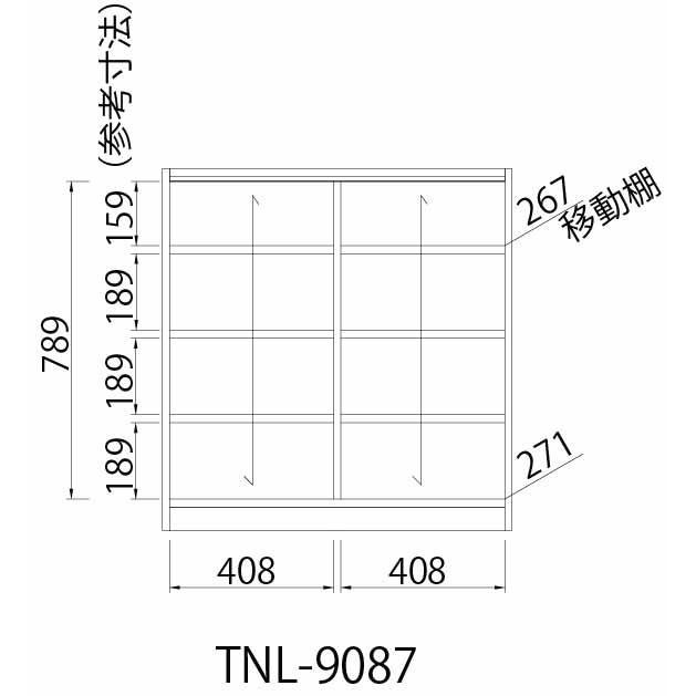 《高さいろいろ、カラーは3色》白井産業 本棚オープンラックTanalio TNL-9087DK(W870×D290×H900mm)ダークブラウン_1