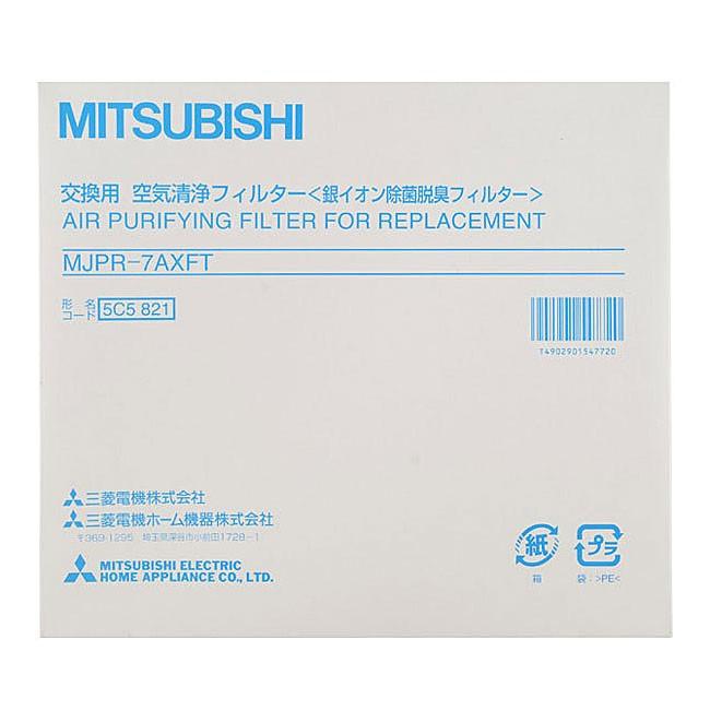 三菱電機 除湿機 交換用 空気清浄フィルター MJPR-7AXFT 6g7v4d0 三菱 除湿機交換用フィルター洗える銀イオン除菌脱臭フィルターMJPR