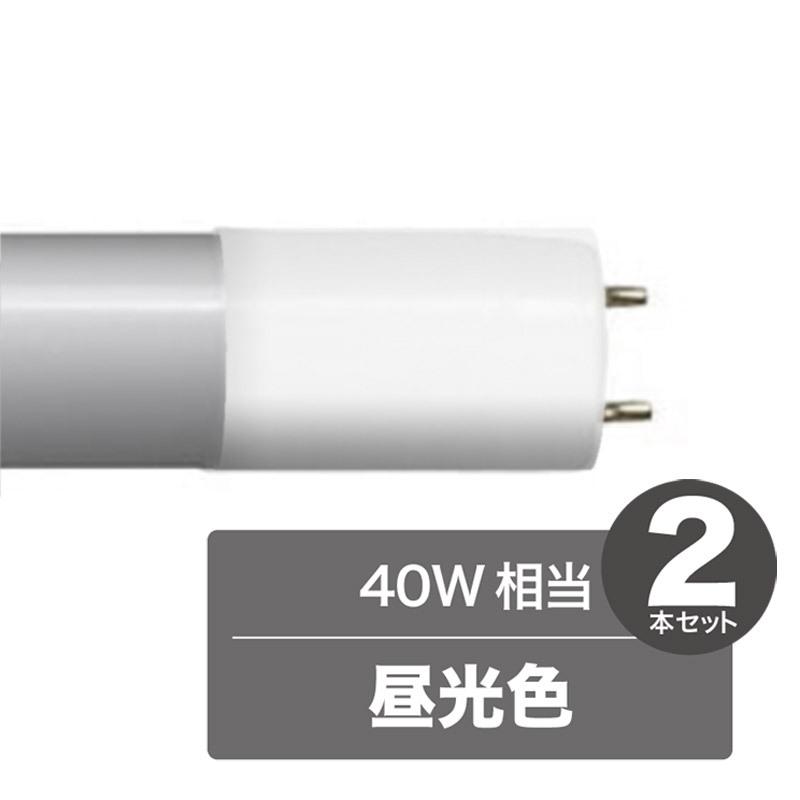 《LED化で省エネ、高寿命。蛍光管を替えるだけ》東京メタル FL直管型LED40W相当LDF40D-TM(昼光色・2本組)