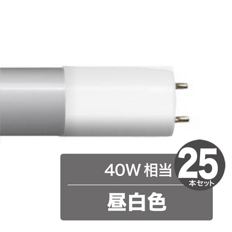 Led化で省エネ 高寿命 蛍光管を替えるだけ 東京メタル Fl直管型led40w相当ldf40n Tm 昼白色 25本組 生活オアシス Led化で省エネ 高寿命 蛍光管を替えるだけ Fl直管型led40w相当ldf40n Tm 昼白色 25本組 Led化で省エネ 高 寿命 蛍光管を替えるだけ 東京