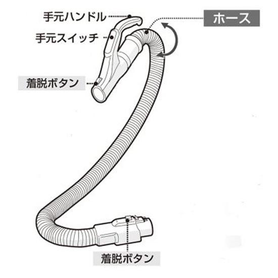 シャープ 掃除機用ホース(217 358 0497)対応形名：EC-CT12-C ※217 358 0425の代替品｜seikatsu-oasis