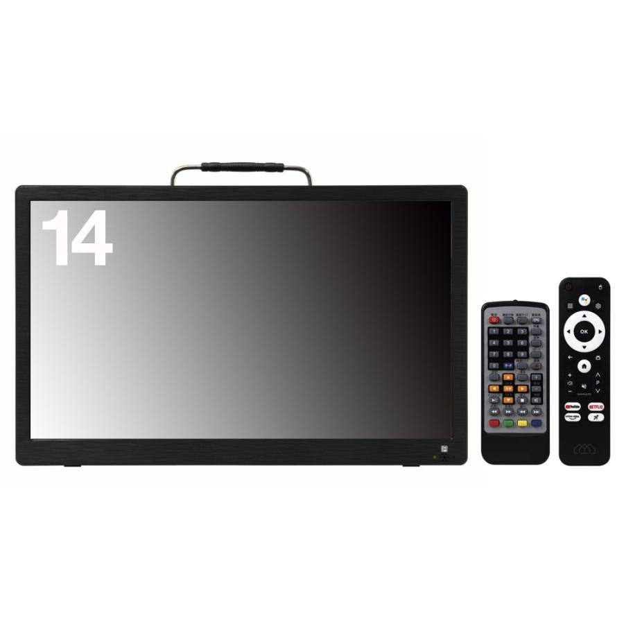 14インチポータブルスマートTV OT-PST14TE Android TV Amazon.co.jp: 14インチポータブルスマートTV OT-PST14TE : 家電＆カメラ