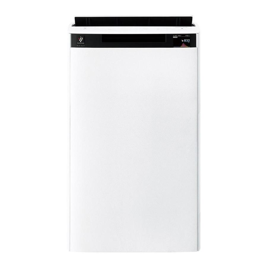 KI-WX75-W ホワイト系 買取価格比較