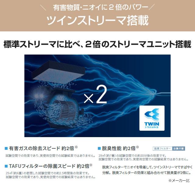 ダイキン（DAIKIN） 加湿ストリーマ空気清浄機 加湿70タイプ 空気清浄