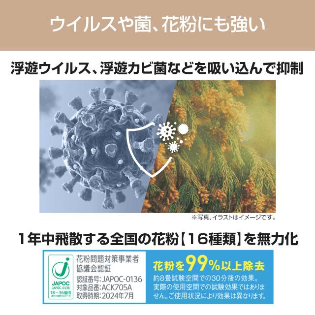 ダイキン（DAIKIN） 加湿ストリーマ空気清浄機 加湿70タイプ 空気清浄