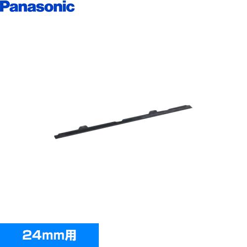 Panasonic（パナソニック） ビルトインタイプ用関連部材 IH