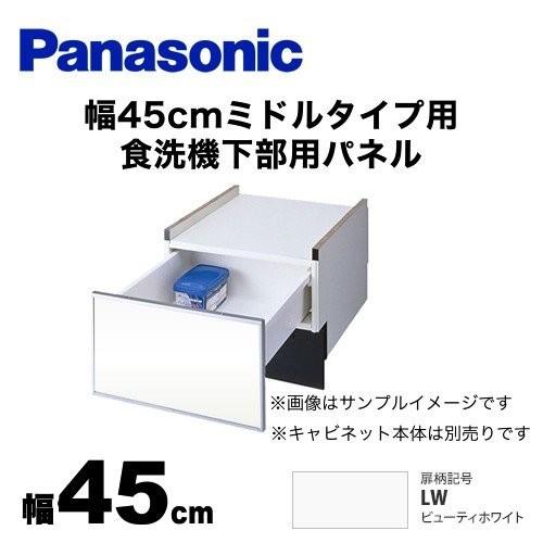 食器洗い乾燥機部材 激安通販の オリジナル パナソニック ドアパネル AD-NPS45U-LW