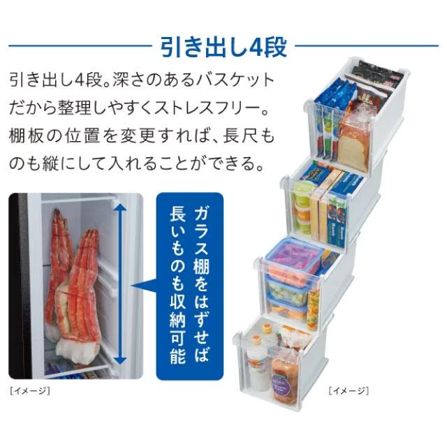 スリムフリーザー 冷凍庫 105L AQUA AQF-SFA11P-S 右開きタイプ スリムフリーザー 冷凍庫 105L AQUA AQF-SFA11P-S 右開きタイプ