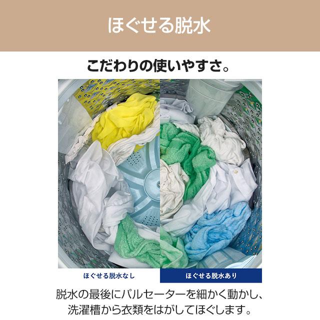 TOSHIBA ZABOON 洗濯機 洗濯・脱水容量9kg 東芝 AW-9DH4-W 全 TOSHIBA ZABOON 洗濯機 洗濯・脱水容量9kg 東芝 AW-9DH4-W 全