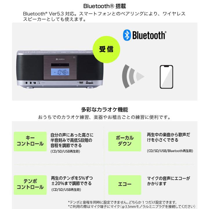 TOSHIBA（東芝） SD/USB/CDラジオカセットレコーダー AUREX オーディオ