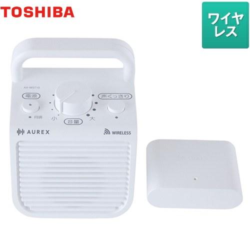 TOSHIBA（東芝） AUREX テレビ用ワイヤレススピーカー オーディオ AX
