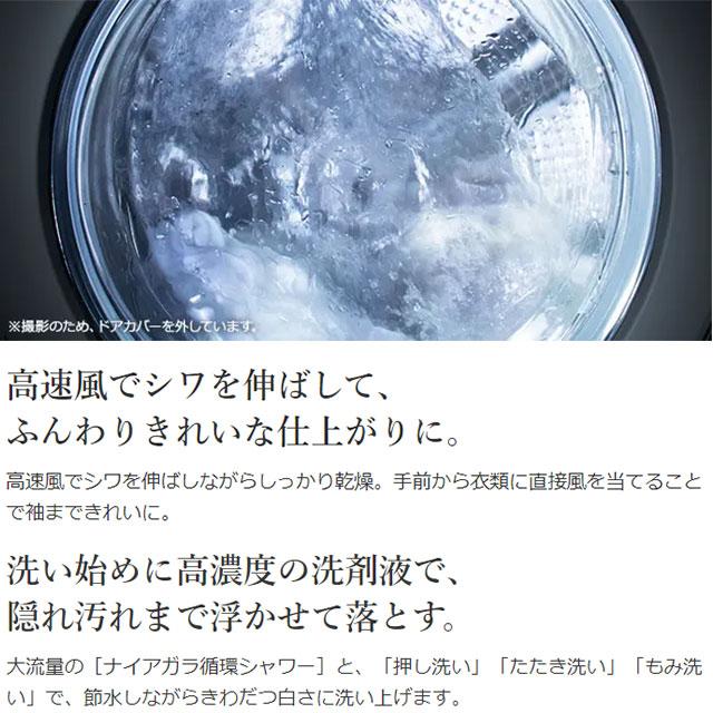 日立 ビッグドラム 洗濯機 洗濯・脱水容量:12kg BD-SV120KL-W 日立 ビッグドラム 洗濯機 洗濯・脱水容量:12kg BD-SV120KL-W