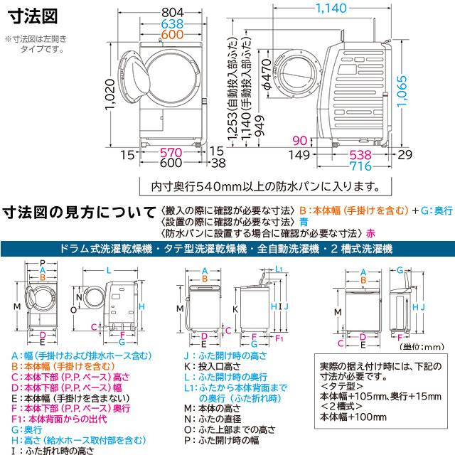 日立 ビッグドラム 洗濯機 洗濯・脱水容量:12kg BD-SV120KL-W 日立 ビッグドラム 洗濯機 洗濯・脱水容量:12kg BD-SV120KL-W
