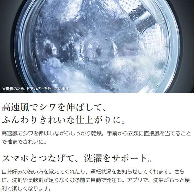 日立 ビッグドラム 洗濯機 洗濯・脱水容量:12kg BD-SW120KR-W 日立 ビッグドラム 洗濯機 洗濯・脱水容量:12kg BD-SW120KR-W