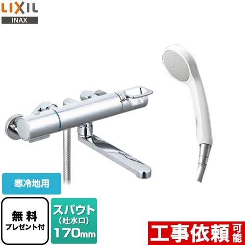 LIXIL（リクシル） 浴室水栓 スパウト長さ170mm LIXIL BF-KA145TNSG