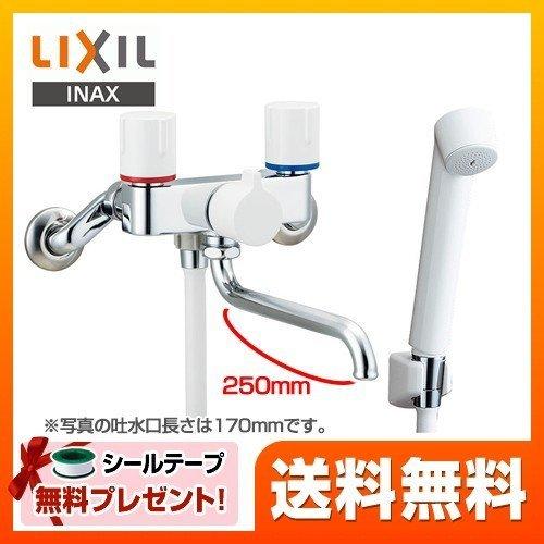 浴室水栓 スパウト長さ250mm LIXIL BF-WL115H-250 壁付2ハンドル混合水