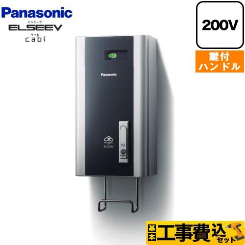 🙇‍♂️h070901売約済み‼️関西エリア配送設置可🙌‼️最新2024年製