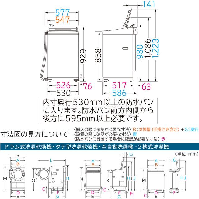 日立 ビートウォッシュ 洗濯機 洗濯・脱水容量7kg BW-G70K-W 全 日立 ビートウォッシュ 洗濯機 洗濯・脱水容量7kg BW-G70K-W 全