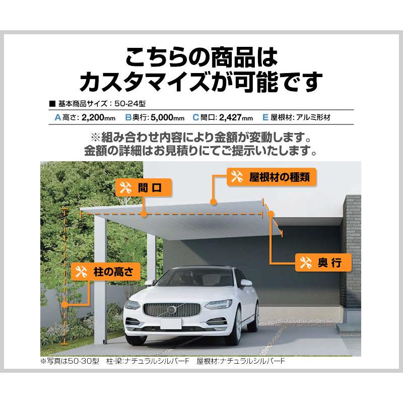 LIXIL（リクシル） カーポート 1台用SC レギュラー 【工事費込セット 