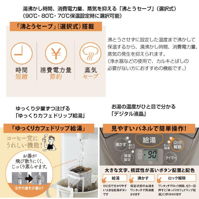 象印（ZOJIRUSHI） マイコン沸とう電動ポット 電気ケトル・ポット 容量 