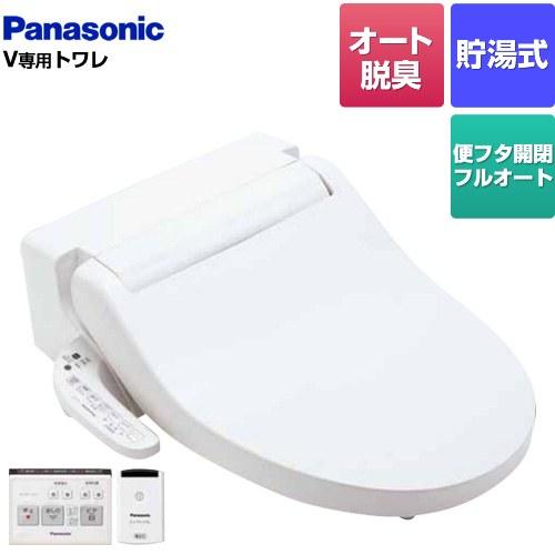 Panasonic（パナソニック） NewアラウーノV専用トワレ S3K 温水洗浄