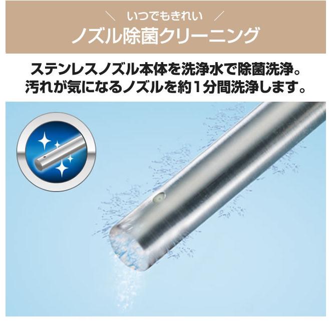 Panasonic（パナソニック） 工事費込セット 温水洗浄便座 温水便座
