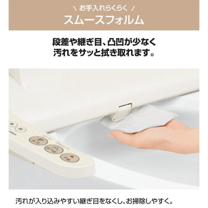 Panasonic 工事費込セット 温水洗浄便座 温水便座 パナソニック