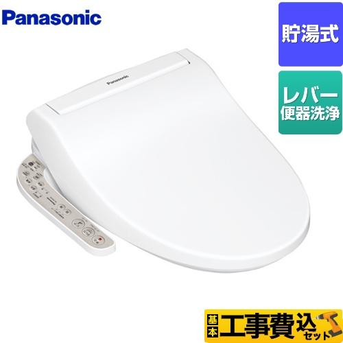 パナソニックCH941SWSホワイト新品未使用未開封品 Panasonic（パナソニック） 工事費込セット 温水洗浄便座 温水便座
