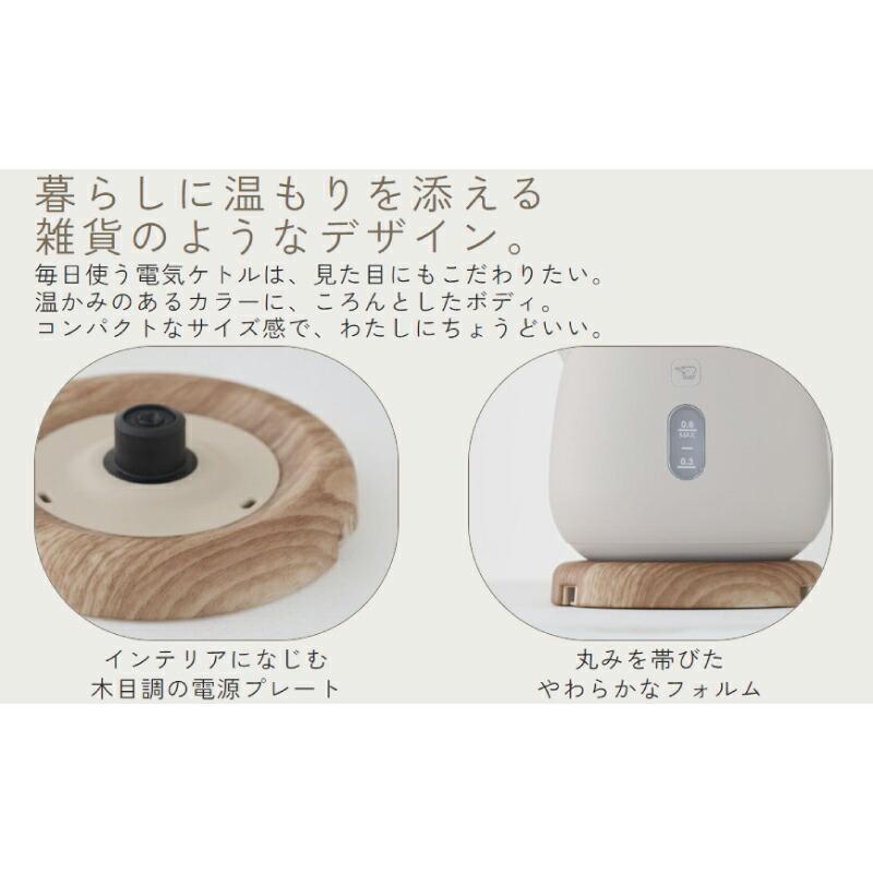 象印（ZOJIRUSHI） 電気ケトル・ポット 0.6L CK-SA06-GZ 電気ケトル