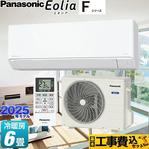 Panasonic（パナソニック） 工事費込みセット Fシリーズ Eolia