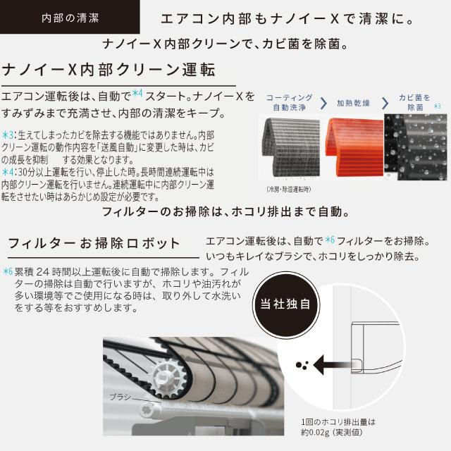 Panasonic（パナソニック） HXシリーズ Eolia エオリア ルームエアコン 