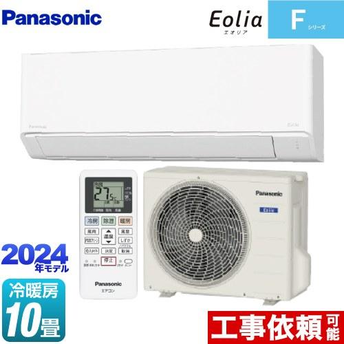 Panasonic Fシリーズ Eolia エオリア ルームエアコン 冷房/暖房 Panasonic Fシリーズ Eolia エオリア ルームエアコン 冷房/暖房