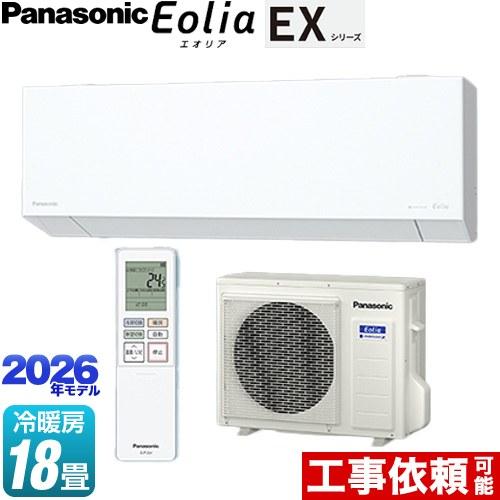 Panasonic（パナソニック） EXシリーズ Eolia エオリア ルームエアコン