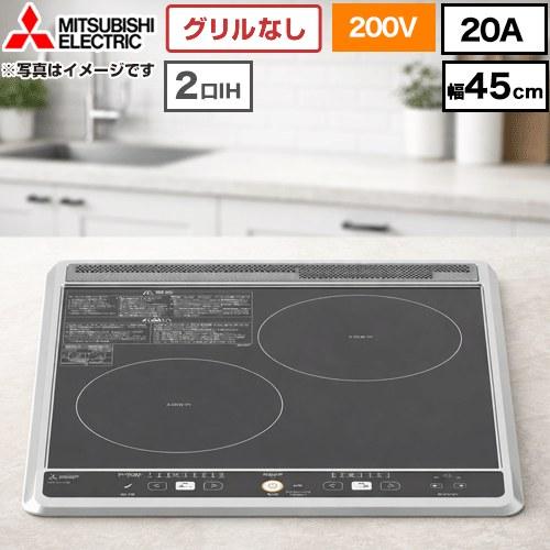 三菱IHクッキングヒーター 三菱（MITSUBISHI） 【送料無料】【3年保証】CS-G217B IH