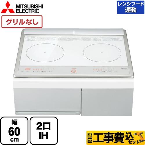 三菱　IHクッキングヒーター　CS-H2202C　中古　リサイクルショップ宮崎屋住吉店24.9.24 三菱（MITSUBISHI） 工事費込みセット IHクッキングヒーター 幅60cm CS