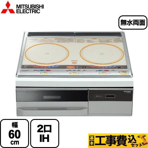 三菱（MITSUBISHI） 工事費込みセット らく楽IH IHクッキングヒーター