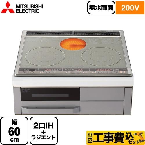 工事費込みセット Mシリーズ IHクッキングヒーター 幅60cm 三菱 CS-G321MS IHヒーター IH調理器｜seikatsudo