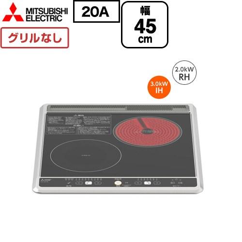 三菱（MITSUBISHI） 【無料3年保証】CS-H217B IHクッキングヒーター 幅 