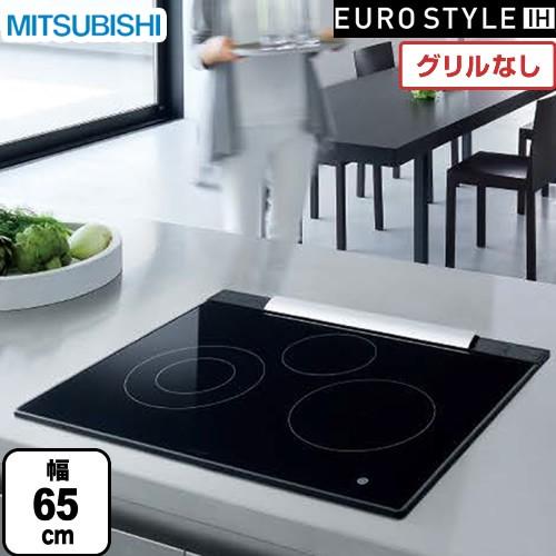 三菱（MITSUBISHI） CS-T34BFR IHクッキングヒーター ビルトイン 