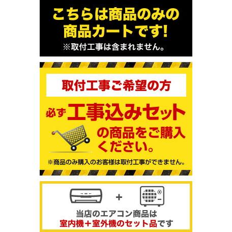 Relala リララ Bシリーズ ルームエアコン 冷房/暖房：14畳程度 コロナ CSH-B40BR2-W  ホワイト｜seikatsudo｜02