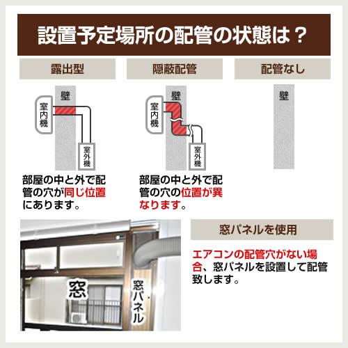 工事費込みセット Relala リララ Sシリーズ ルームエアコン 冷房/暖房：18畳程度 コロナ CSH-S56AR2-A-W  ホワイト｜seikatsudo｜05