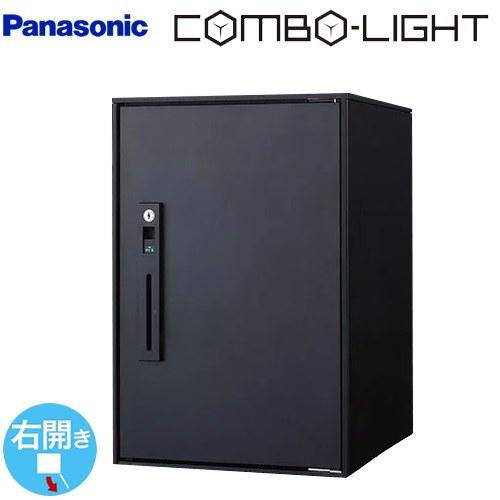 Panasonic（パナソニック） COMBO-LIGHT コンボ-ライト 宅配ボックス 