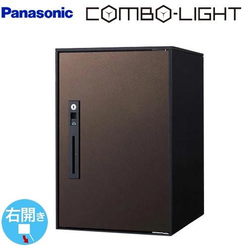 Panasonic COMBO-LIGHT コンボ-ライト 宅配ボックス ミドル