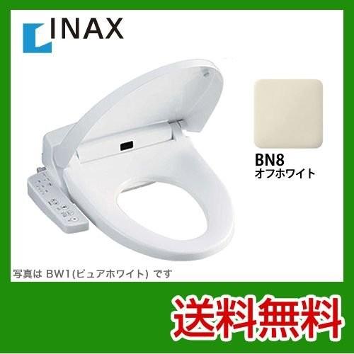 【在庫あり！】CW-H42-BN8 INAX 温水洗浄便座【納期については下記 納期・配送をご確認ください】 爆買