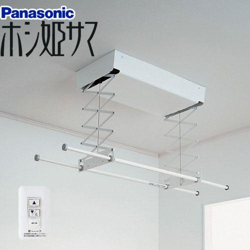 美しい ホシ姫サマ 室内物干しユニット 直付け パナソニック Cwfbt22sa 壁付けスイッチタイプ 当商品の取付工事はお受けできません 最安値に挑戦 Atempletonphoto Com