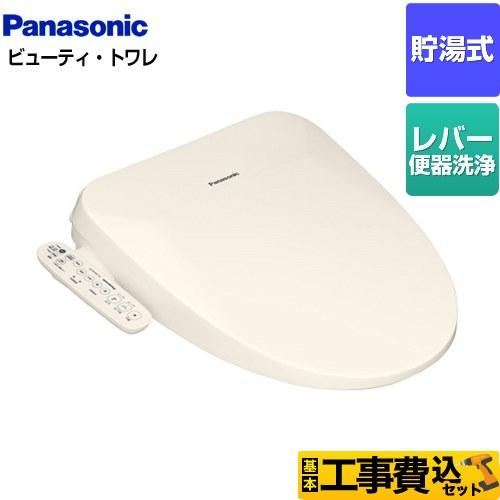 送料込み2017美品Panasonic動作正常DL-EJX10-WS温水洗浄便座 Panasonic（パナソニック） 工事費込みセット ビューティ・トワレ ESX