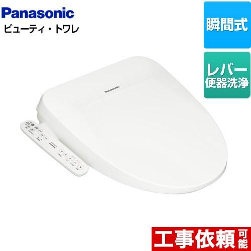 パナソニック 温水洗浄便座 DL-PSTK10-WS ホワイト 新品未開封 Panasonic ビューティ・トワレ PSTKシリーズ 温水洗浄便座
