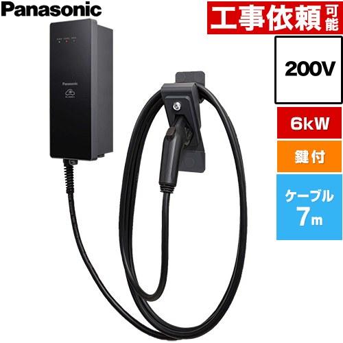 Panasonic（パナソニック） EV・PHEV充電用 充電器 ELSEEV hekia S