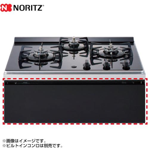 ノーリツ（NORITZ） Nero用 ネロ ビルトインコンロ部材 ※木製