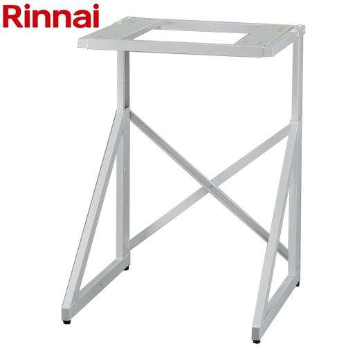 リンナイ（Rinnai） ガス衣類乾燥機部材 DS-80MSF 専用台（中） 【送料